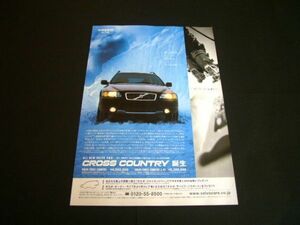 ボルボ V70 クロスカントリー 広告 2000年 / 裏面 ジャガー Sタイプ　検：XC70 ポスター カタログ