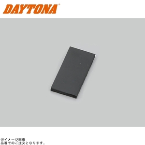 DAYTONA デイトナ 19670 ゴムシート 25×60×t3 1枚(パイプエンジンガード セロー250 Lower(99255))補修部品