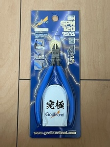 ゴッドハンド　アルティメットニッパー5.0　GH-SPN-120　GodHand　未使用・未開封品