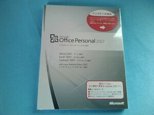 新品未開封★Microsoft Office Personal 2007（Excel/Word/Outlook）正規品/認証保証