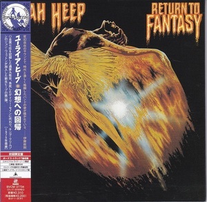 ■紙ジャケ★ユーライア・ヒープ/幻想への回帰★URIAH HEEP★国内盤・帯付■