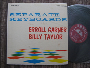 ☆ERROLL GARNER//BILLY TAYLOR♪SEPARATE KEYBOARDS☆SAVOY MG 12008☆RVG☆US盤☆LP☆