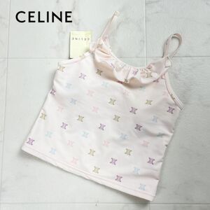 下げ札あり CELINE セリーヌ トリオンフ柄 フリルデザインキャミソール 水着 トップス キッズ 子供服 ピンク マルチカラー サイズ140*RC774