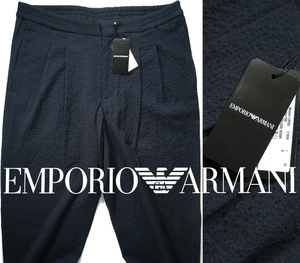 新品7.9万【EMPORIO ARMANI アルマーニ】寛ぎある優雅なシルエット/タック入シアサッカーウールイージーパンツ52/90-100cm相当/E+