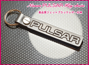 日産 パルサー N13 N14 N15 N16 V1 M1-D J1J K1 K1-D X1 X1R GT GTI GTI-R 1.6 1.8 PULSAR ロゴ ジェットブラックレザー キーホルダー 新品