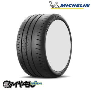 ミシュラン パイロットスポーツカップ2 315/30R20 315/30 ZR20 (104Y)K1 20インチ 4本セット MICHELIN PILOT SPORT CUP2 ハンドリング サ