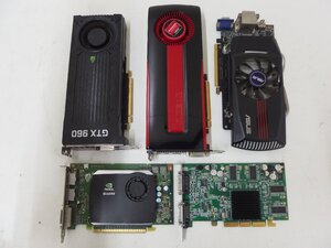 8■/Zク4558 グラフィックボード 他 ICES-003/Quadro FX580/GTX650/GTX960/AMD Radeon HD7950 5点 まとめ 動作未確認 中古 ジャンク