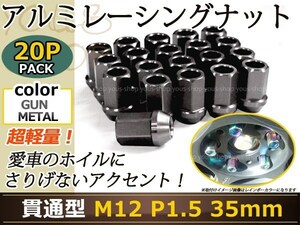 カローラフィールダー 120/140/160系 レーシングナット P1.5