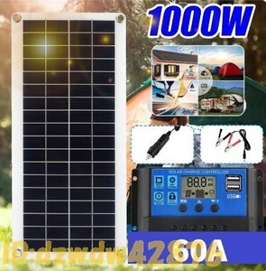 Vw3136: 60A 12V 太陽光 1000Ｗ 発電 ソーラーパネル コントローラー充電器 充電器付 60a 屋外用 電話 rv 車 mp3用 バッテリー 人気