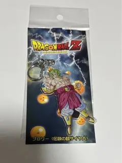 ジャンプショップ限定 ドラゴンボール ブロリー アクリルキーホルダー