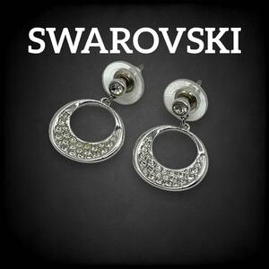 【美品】 スワロフスキー SWAROVSKI ピアス ラウンド 耳飾り ロゴ サークル ムーン クリスタル ラインストーン ビジュー 月 シルバー 683