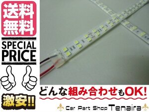 LEDテープライト 24ｖ カバー付 1ｍ 白 ホワイト ドレスアップの定番 トラック 船舶 室内 ドレスアップ デコトラ アンドン 送料無料/6