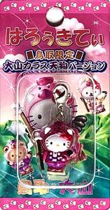 ■ レア物 2006 Hello Kitty ハローキティ 鳥取限定 はろうきてぃ 大山カラス天狗バージョン ファスナーマスコット ナスカンフォルダー