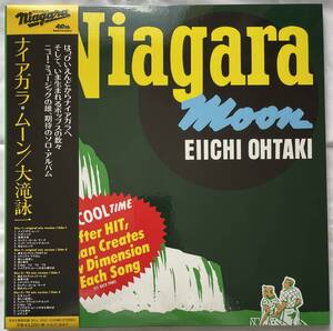 大瀧詠一　NIAGARA MOON -40th Anniversary Edition(完全生産限定盤) アナログレコード2枚組