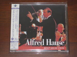 ALFRED HAUSE アルフレッド・ハウゼ/ ベスト・セレクション 2019年発売 MQA-CD x UHQCD 国内帯有