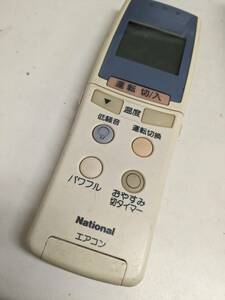 【FKB-37-162】 ナショナル エアコンリモコン A75C2256　松下電器　動確済