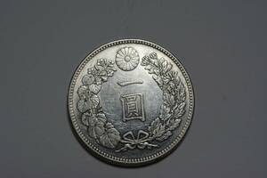（１８７－C）阿波コイン　一円銀　明治27年　美品クラス