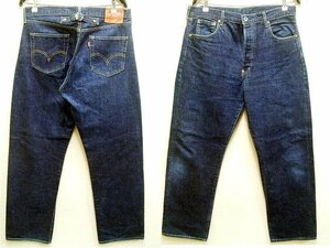 ●即決[W36]濃紺 LVC 702XX ビンテージ復刻 旧日本製 501XX レプリカ LEVI’S VINTAGE CLOTHING デニム パンツ■965