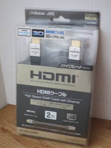 ビクター HDMIケーブル 2m VX-HD120EH フラットタイプ/イーサネット対応