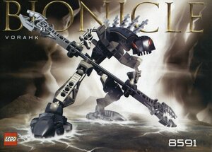 LEGO 8591　レゴブロックテクニックtechnicBIONICLEバイオニクル廃盤品