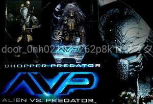 AVP CHOPPER PREDAOR ACTION FIGURE エイリアンvsプレデター チョッパープレデター アクションフィギュア 未開封品