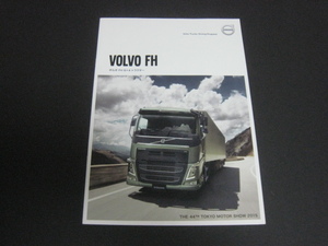  【希少/カタログ】トラクター『 ボルボ FH 6×4 / VOLVO FH 』2015年/A4/6ページ