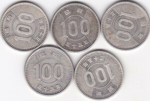 ★稲穂100円銀貨昭和35年 5枚★