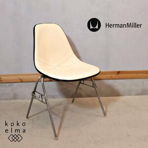 Hermanmiller ハーマンミラー サイドシェルチェア ナウガレザー イームズ スタッキングベース ダイニングチェア ビンテージ ED147