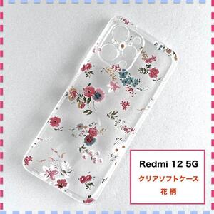 Redmi12 5G ケース 花柄 ピンク かわいい XIG03 Xiaomi