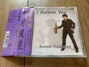 中村健佐　I Believe you　全10曲　定価:\2310　帯付