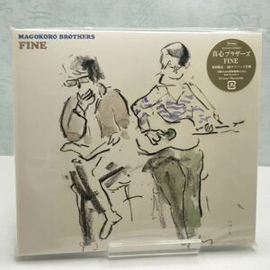 【即決/送料込555円】FINE（初回限定　デジパック仕様）/真心ブラザーズ★未開封・微ダメージ有