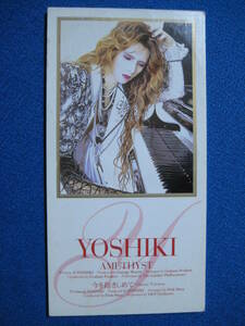 8cmCD★YOSHIKI 「AMETHYST／今を抱きしめて Classic Version」★　(定形郵便可　★4001