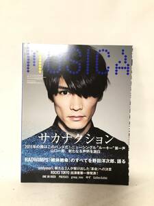 MUSICA 2011年平成23年3月 ＦＡＣＴ サカナクション山口一郎インタビュー ＲADWIMPS野田洋二郎語る ROCKS TOKYO出演者発表 C21-01M