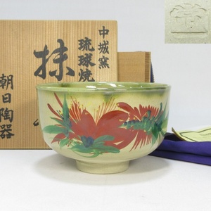 【A0271】茶道具　壺屋焼 島袋常一　色絵 草花文 茶碗　共箱　栞付き　師：小橋川永昌　即決　送料無料