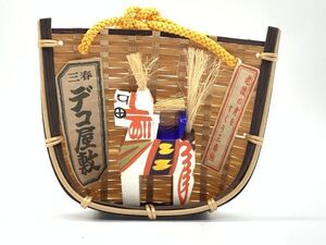 【古玩具】　三春デコ屋敷　『三春駒』竹ざる　老後の身をすくう　　コレクター放出/伝統工芸品/郷土玩具/縁起もの　　O0305D