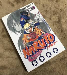 1円スタート　送料無料　ナルト　単行本7巻　初版　直筆サイン入り　NARUTO 岸本斉史　少年ジャンプ　複製原画×