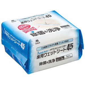 【5セット】 山崎産業 HP1 ミニッツバスター床用ウエットシート45 5枚入 MO739-045X-MBX5 /l