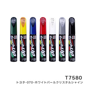 タッチアップペン【トヨタ 070 ホワイトパールクリスタルシャイン】 12ml 筆塗りペイント ソフト99 T-7580 17580 ht