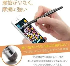 ペン先3個 スタイラスペン 3本 aibow タッチペン スマホ 【人気商品】