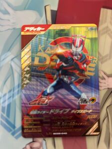 【送料無料】ガンバレジェンズSC05 LR 仮面ライダードライブ