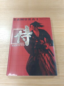 【E1075】送料無料 書籍 侍 SAMURAI 公式ガイドブック ( PS2 攻略本 空と鈴 )