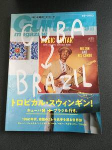 ◆◇ギターマガジン/『トロピカル・スウィンギン！楽園のギタリストたちVOL.2』"夏に聴きたいエレキ・ギター"◇◆