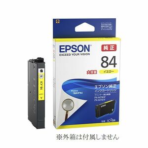 エプソン 純正 インクカートリッジ ICY84 イエロー 黄色 大容量 箱なし epson PX-M780F PX-M781F ic4cl84 虫めがね ic84