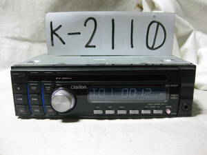 K-2110　Clarion　クラリオン　DB185MP PA-3073A　MP3　フロント AUX　1Dサイズ　CDデッキ　故障品