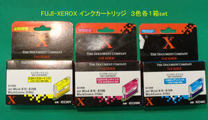 ◆FUJI-XEROX カラーカートリッジ「ICC20M/ICC30Y/ICC40C」各1個 / 計3箱set 未使用 経年品