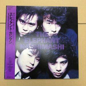 ■ エレファントカシマシ / Elephant Kashimashi - S/T【LP】28・3H-5007 帯付 