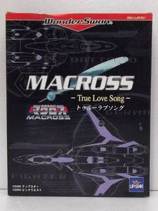 【WS】MACROSS －True Love Song－　超時空要塞マクロス トゥルーラブソング　箱難有り【未使用／未開封】ワンダースワン