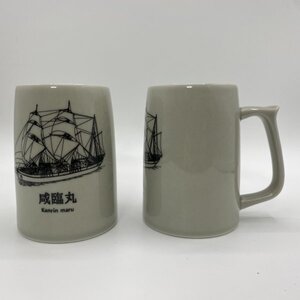 【ビアマグ】咸臨丸 1998 KIRIN ノベルティグッズ 記念品 マグカップ