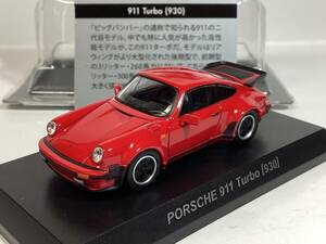 京商　1／64 ポルシェ　911 ターボ後期型　（930）　レッド　ポルシェコレクション6弾