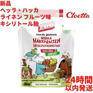 JENKKI ヘッラ・ハッカライネン フルーツ味キシリトール飴 1袋×150g